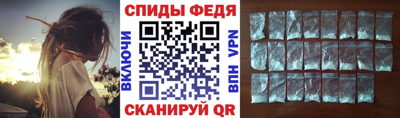 купить закладку  Избербаш  АМФ 97% 