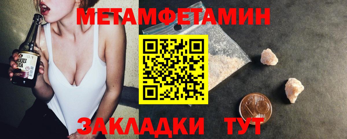 Амфетамин  Amphetamine 98%  Вход с VPN  Избербаш 