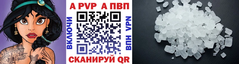 Alpha PVP мука  мега ССЫЛКА  Избербаш 