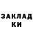 Метадон VHQ BushCraftBums