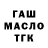 Меф мяу мяу Hanna Nyzhnyk