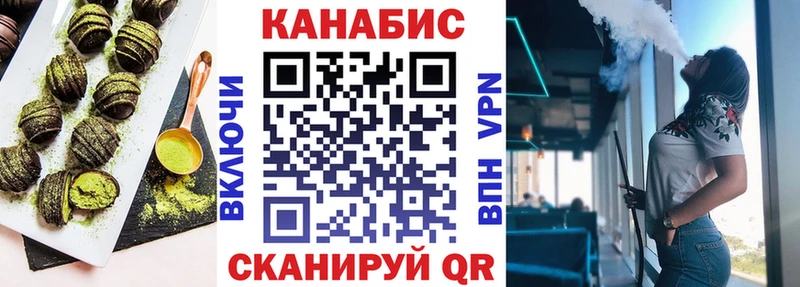 Печенье с ТГК марихуана  цена наркотик  Избербаш 