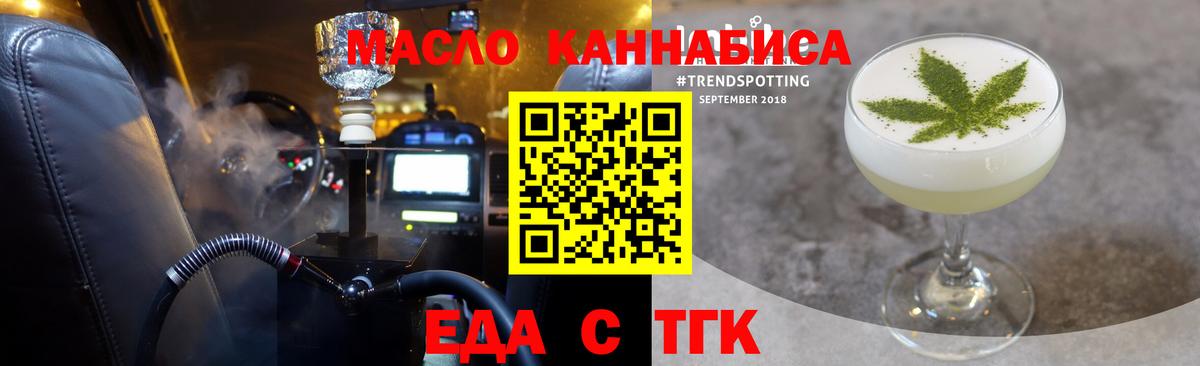 Canna-Cookies конопля  Вход с VPN  Избербаш 