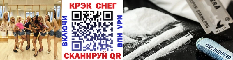 Кокаин 97%  сколько стоит  Избербаш 