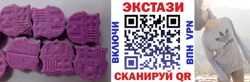 OMG вход  где можно купить наркотик  Избербаш  ЭКСТАЗИ louis Vuitton 