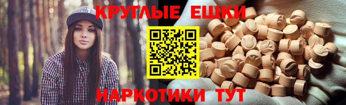 Избербаш  Ecstasy ешки  ЭКСТАЗИ  Вход с VPN  ЭКСТАЗИ 99% 