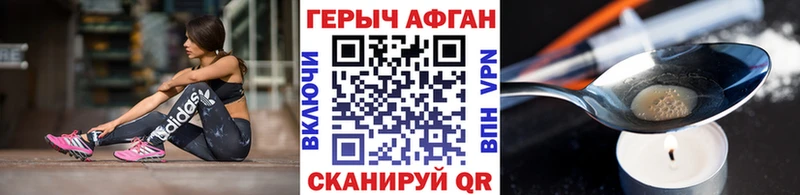 Героин VHQ  где купить наркоту  Избербаш 