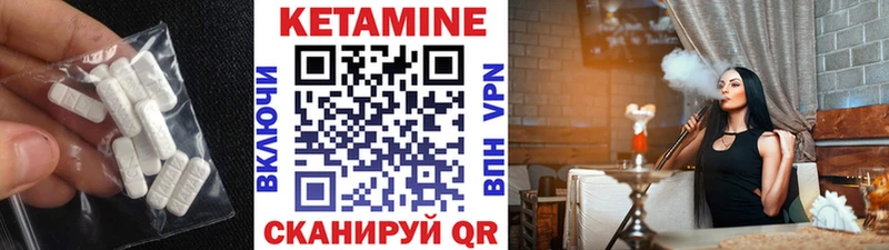 Кетамин ketamine  ОМГ ОМГ ссылки  Избербаш 