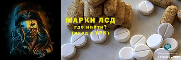 сатива Алексин
