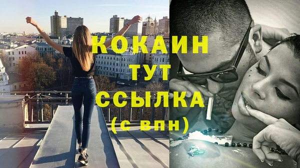 экстази Козельск