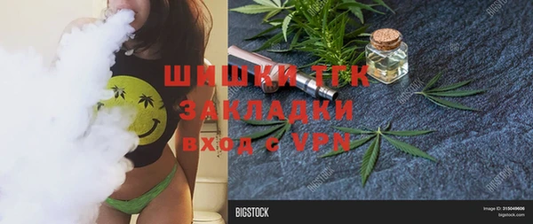 сатива Алексин