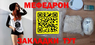 сатива Кунгур