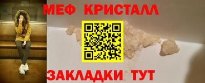 прущие крисы Кумертау