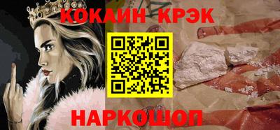прущие крисы Кумертау