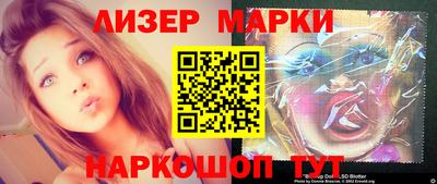 сатива Кунгур