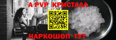 прущие крисы Кумертау