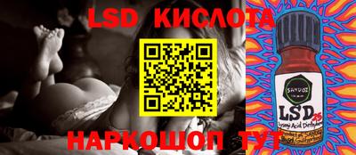 сатива Кунгур
