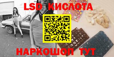 сатива Кунгур