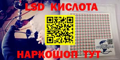 сатива Кунгур
