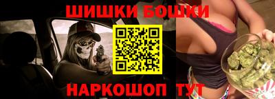 гашик Кулебаки
