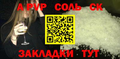 прущие крисы Кумертау