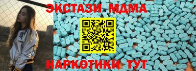 сатива Кунгур