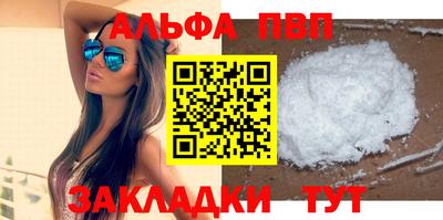 гашик Кулебаки