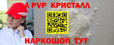 сатива Кунгур