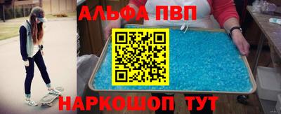 сатива Кунгур