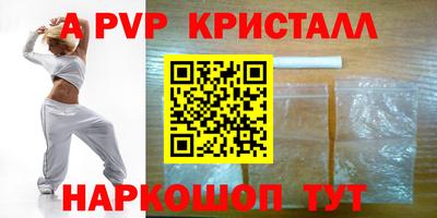 гашик Кулебаки