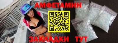 гашик Кулебаки