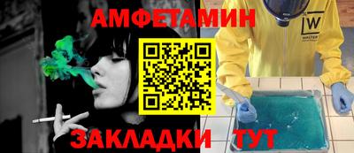 сатива Кунгур