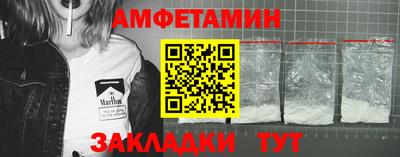 гашик Кулебаки
