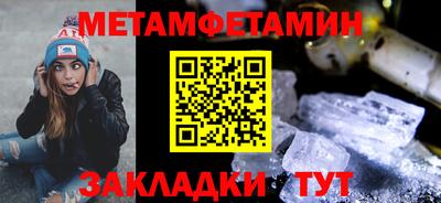 сатива Кунгур