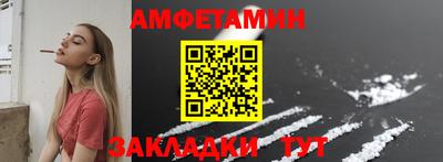 сатива Кунгур