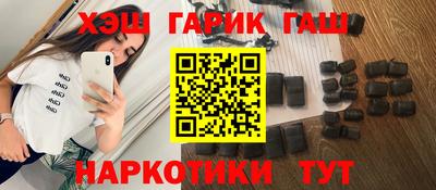 прущие крисы Кумертау
