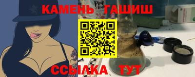 сатива Кунгур