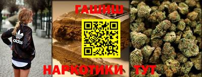 сатива Кунгур