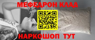 сатива Кунгур