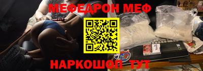 прущие крисы Кумертау