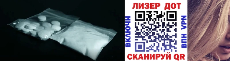 купить закладку  omg зеркало  Лсд 25 экстази кислота  Избербаш 