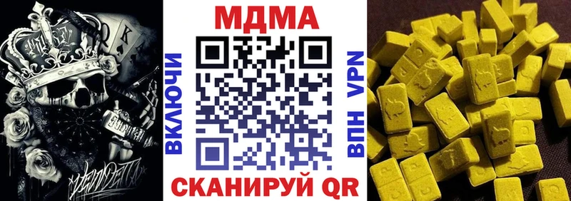 MDMA Molly  Избербаш 
