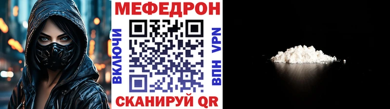 Меф кристаллы дарнет шоп Избербаш