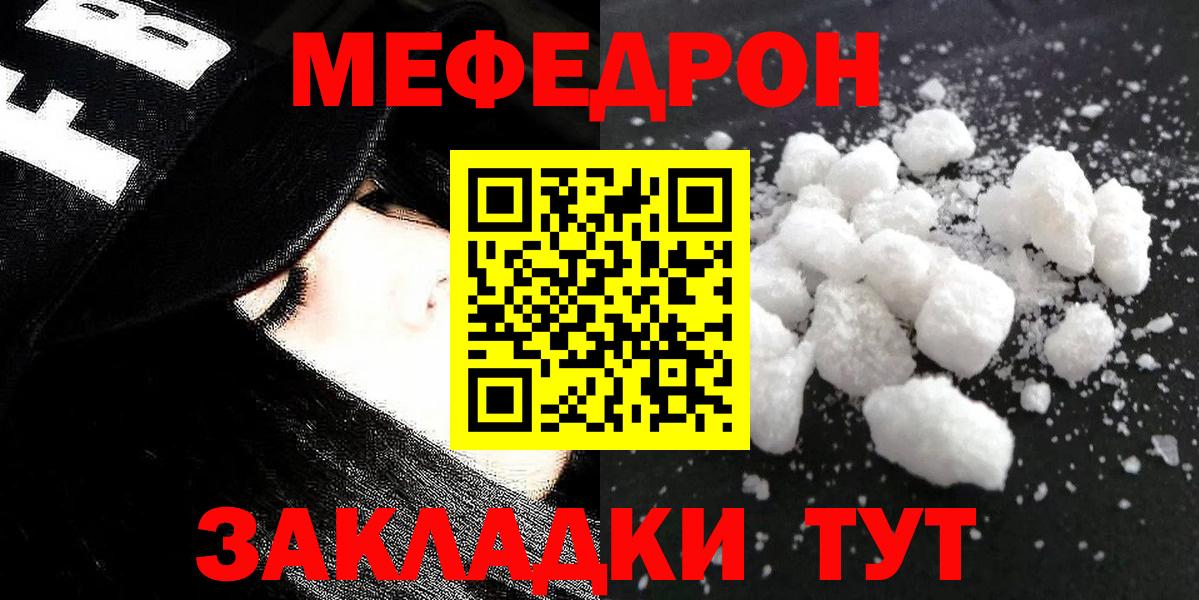 МЕФ  МЕФ 4 MMC  Вход с VPN  Избербаш 