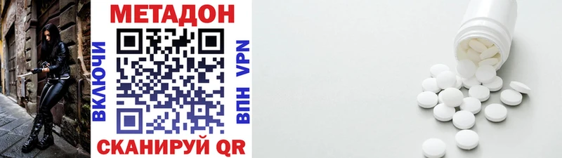 блэк спрут онион  Избербаш  МЕТАДОН VHQ 