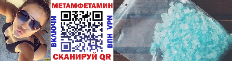что такое Избербаш МЕТАМФЕТАМИН винт