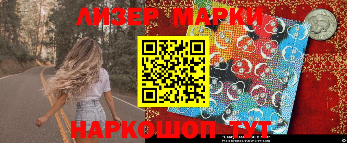 Марки NBOMe 1,5мг  Марки NBOMe 1,5мг  Вход с VPN  Марки NBOMe  Избербаш 