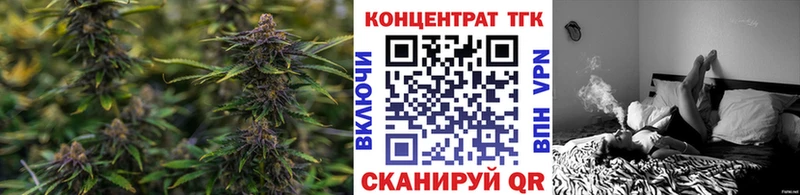 ТГК Wax  сколько стоит  Избербаш 