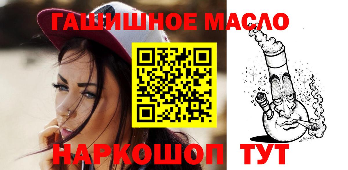 Избербаш  ТГК вейп  Вход с VPN  Дистиллят ТГК жижа 