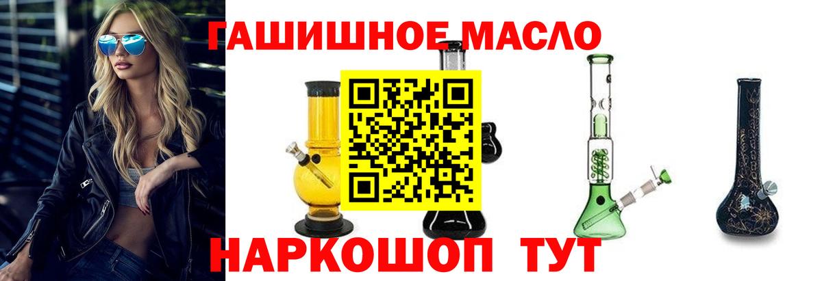 ТГК вейп Избербаш
